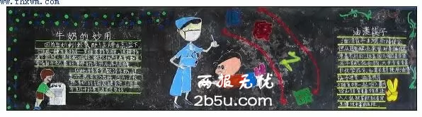 ֪ʶڰ屨
